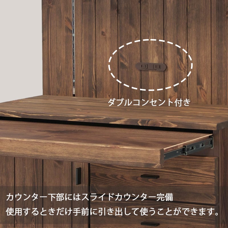 シェルフ 幅80cm 日本製 無垢材 オープンラック 収納棚 木製 オープン