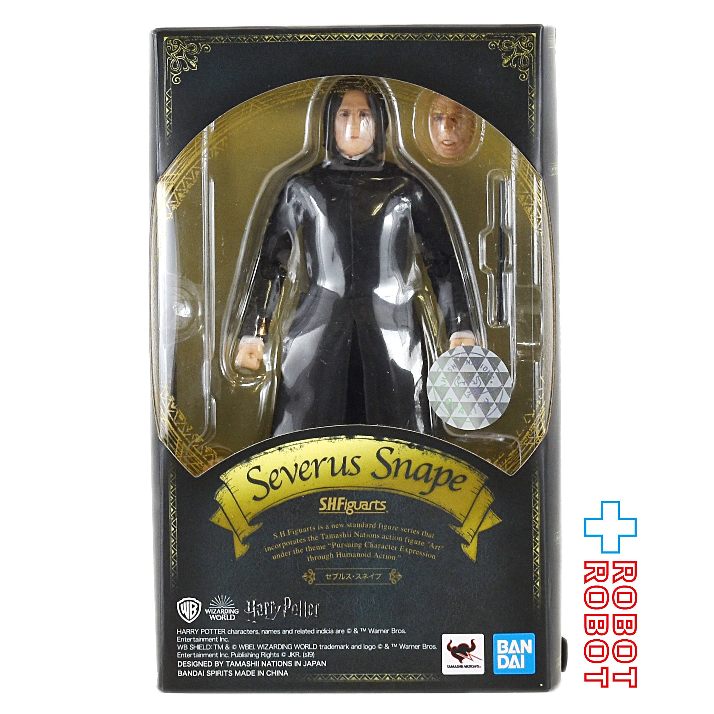 S.H.Figuarts セブルス・スネイプ 『ハリー・ポッターシリーズ』