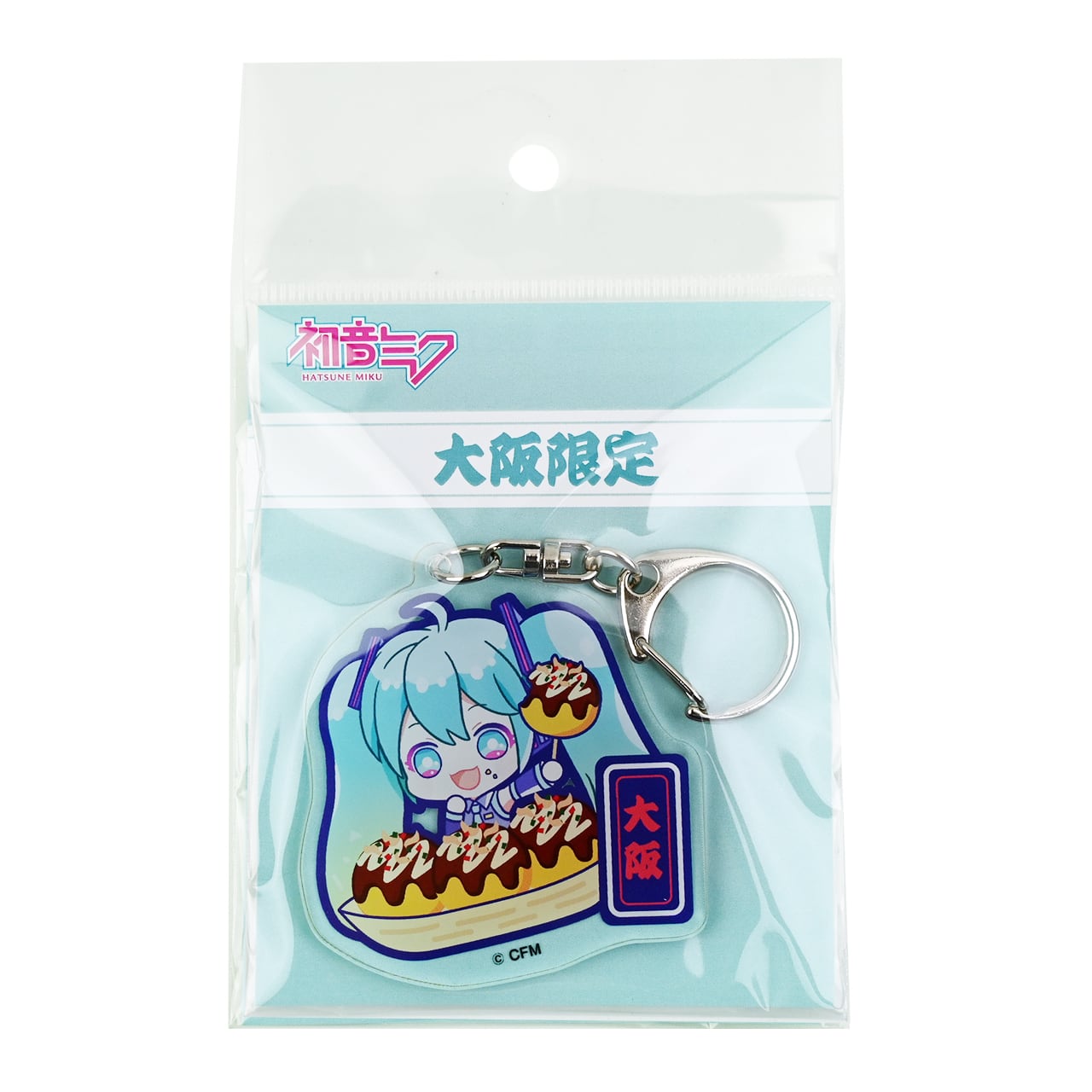 初音ミク ナース缶バッジ 大阪限定 初音ミク ナース缶バッジ 大阪限定 超希少】初音ミク 献血 缶