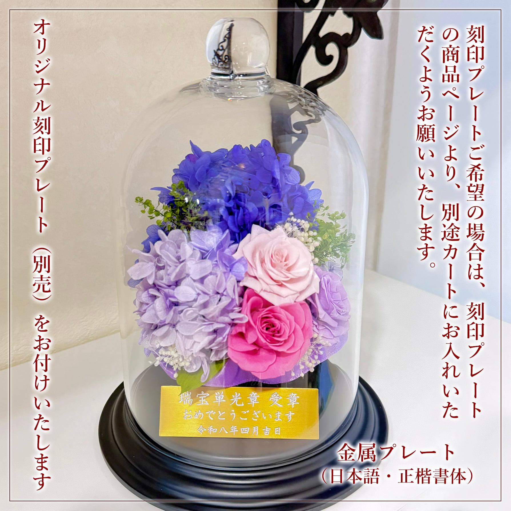 未使用品含む　プリザーブドフラワーセット　バラ　アジサイ　カーネーション プリザーブドフラワー アジサイ バラ カーネーション | cafura jiyugaoka