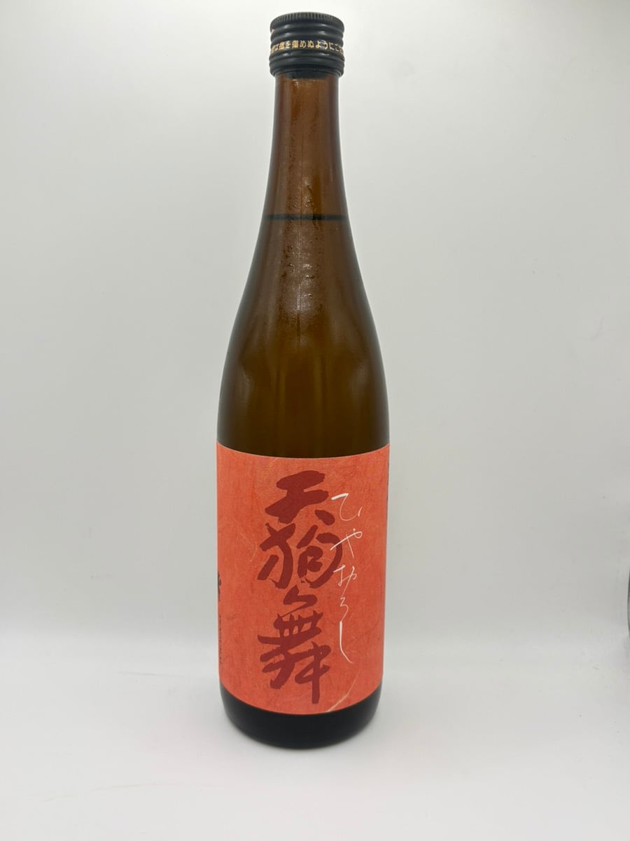 杉原酒造（岐阜） 射美 限定酒BY7 720ml | 酒 坂本