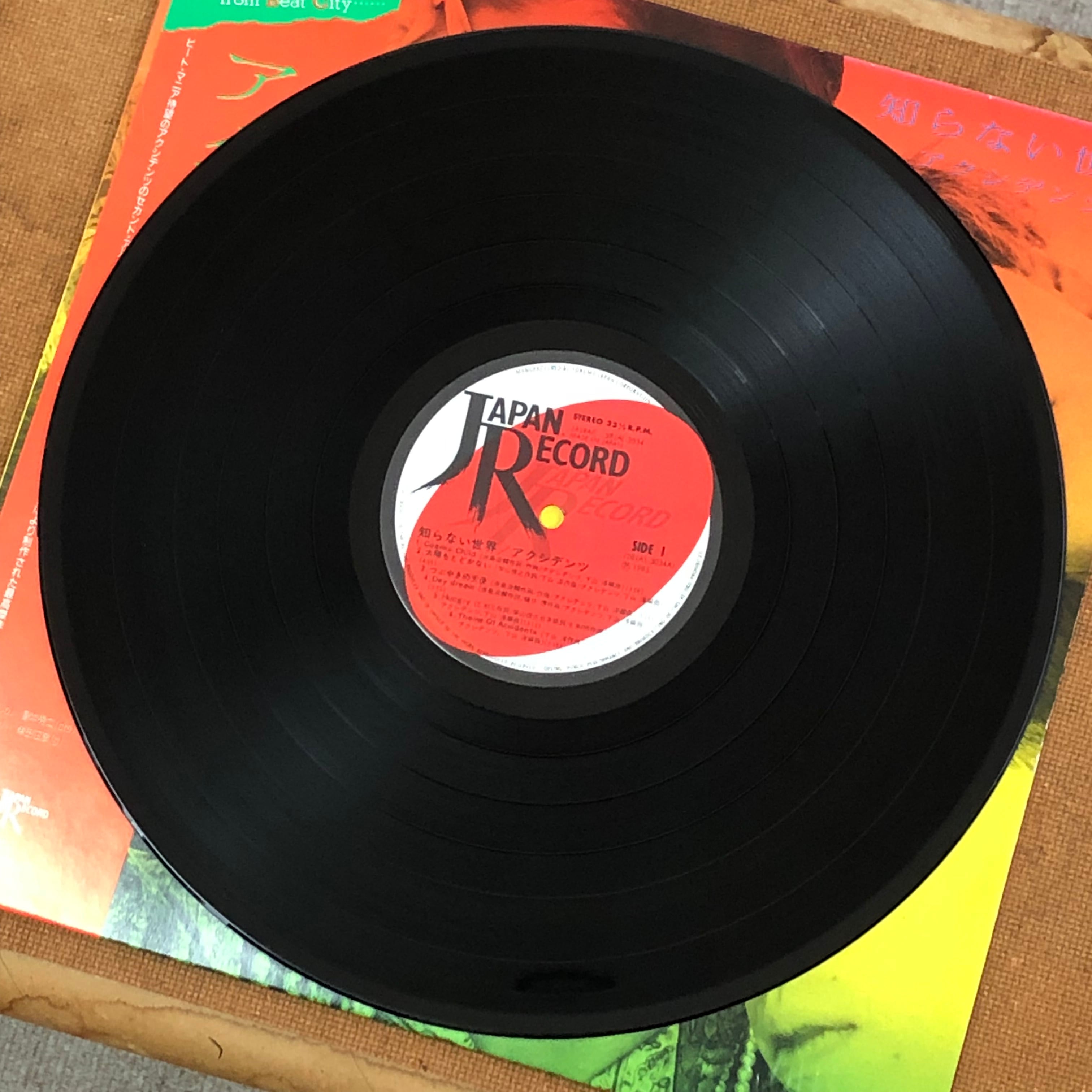 ACCIDENTS/知らない世界 | KNOW YOUR RIGHTS RECORDS