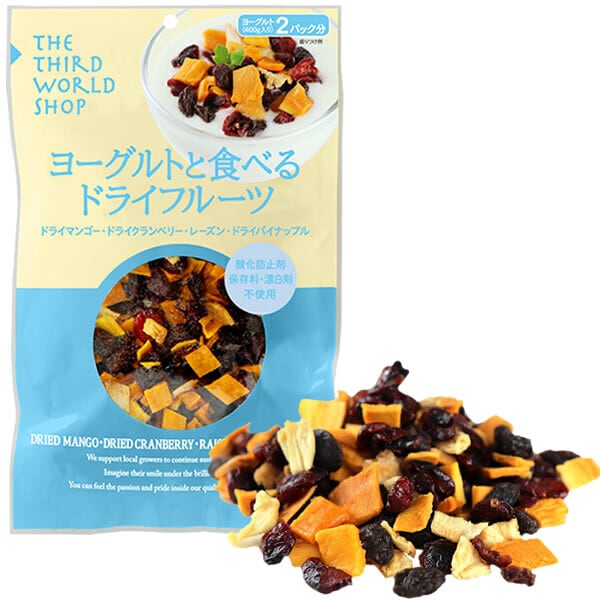 ヨーグルトと食べるドライフルーツ 100g/第3世界ショップ