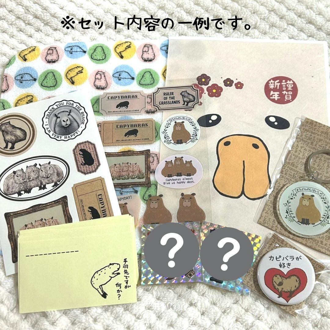 Nico-Recipe ニコレシピ タロットスタンプセット 22点