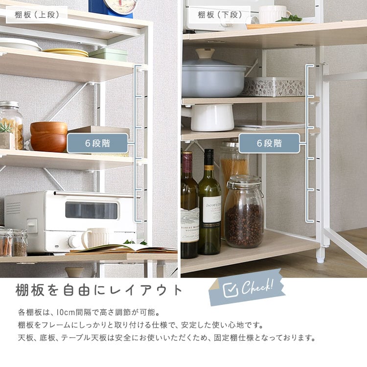 キッチンラック 折りたたみテーブル付き 幅60 収納棚 キッチン収納