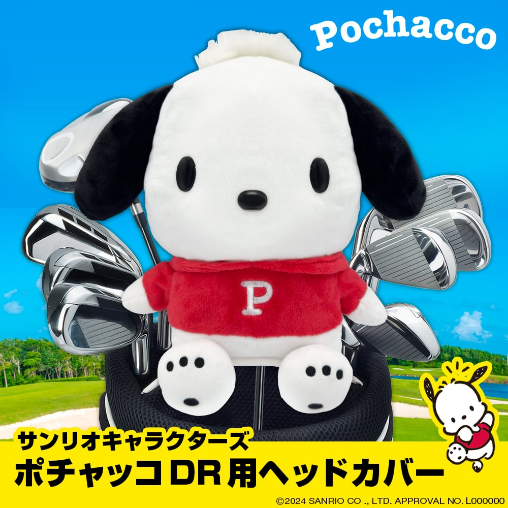 ポチャッコ ヘッドカバー ドライバー用（460㏄対応） （PCHD001