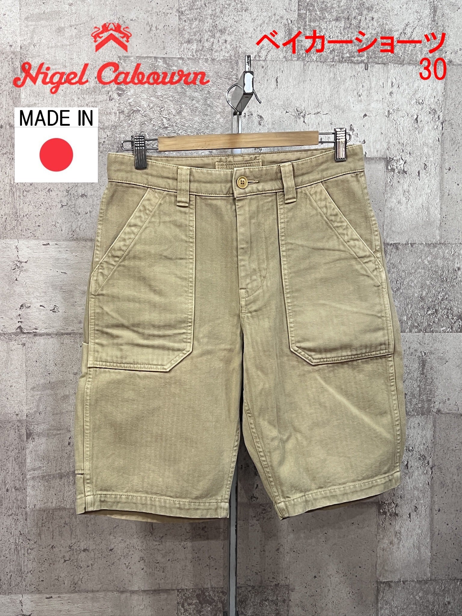 美品 Nigel Cabourn ベイカーショーツ ハーフパンツ ヘリンボーン ナイジェルケーボン ヘリンボーン ベイカーショーツ 30 ハーフパンツ