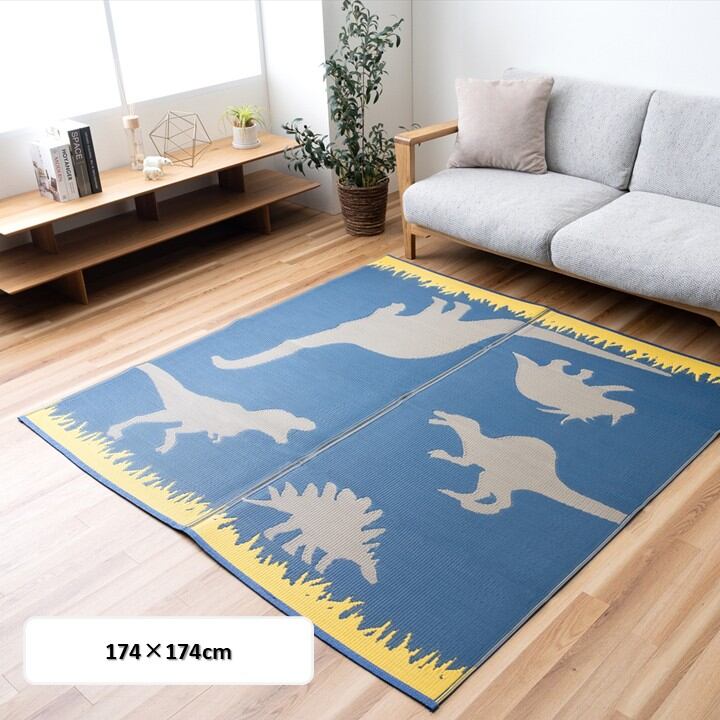 洗えるPPカーペット レックス - 174×174