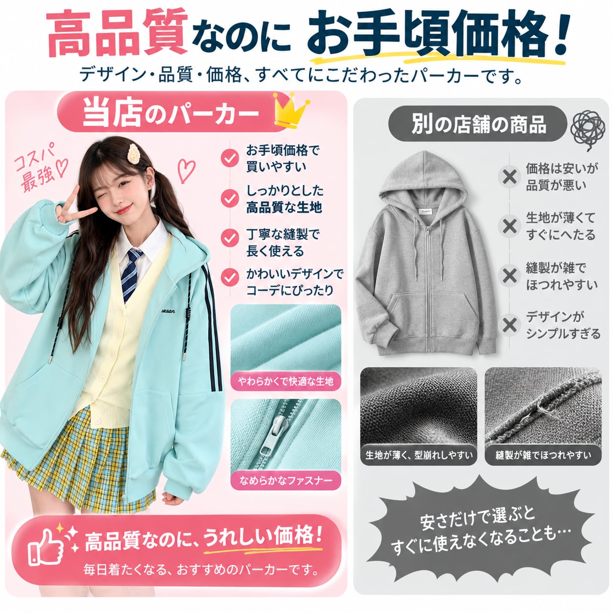 G267.ライン入りジップアップパーカー｜ゆったりフード付き カジュアル