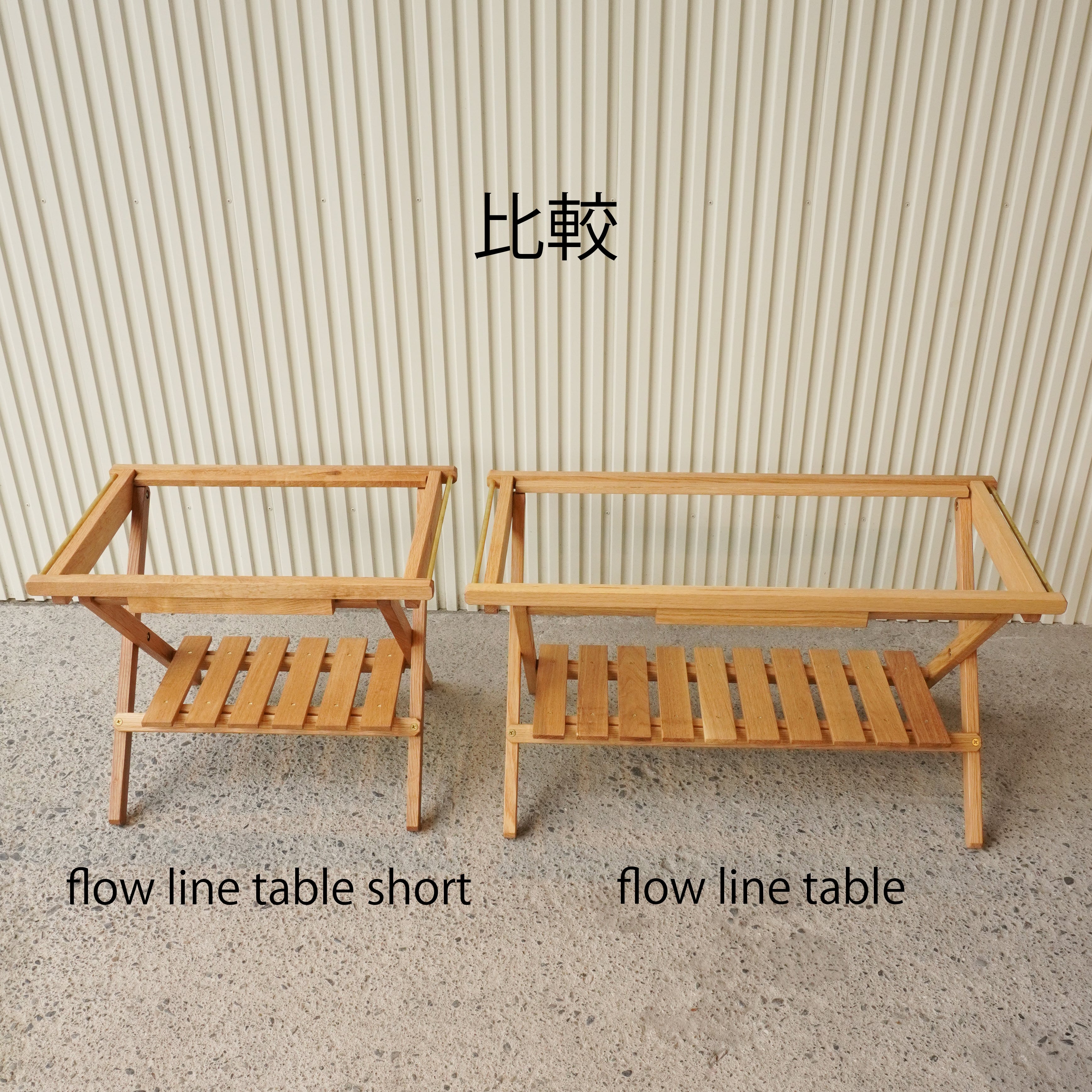 0229×kano - flow line table short - | OutdoorLife kano