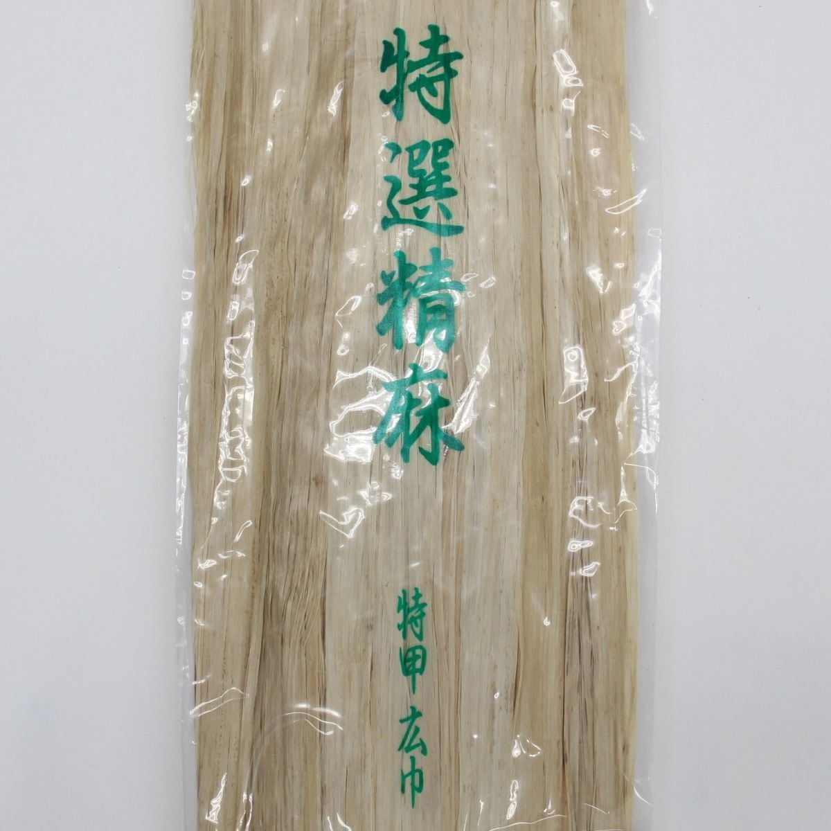 平麻 【10g単位の販売 神事 しめ縄 神輿 駒札 お祭り 精麻 国産