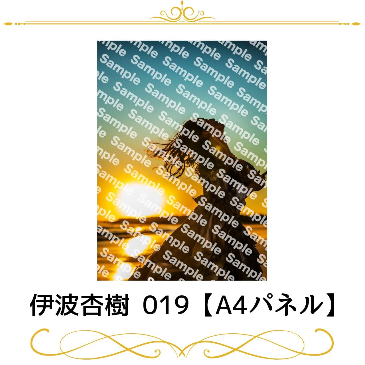 女勇 月音こな A4パネル 2枚 女勇 月音こな A4パネル 2枚 女勇 月音こな A4パネル 2枚 - メルカリ