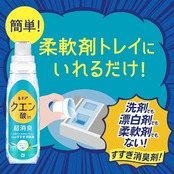 レノア Lenor クエン酸in 超消臭 すすぎ消臭剤 フレッシュグリーン 詰め替え 1080mL