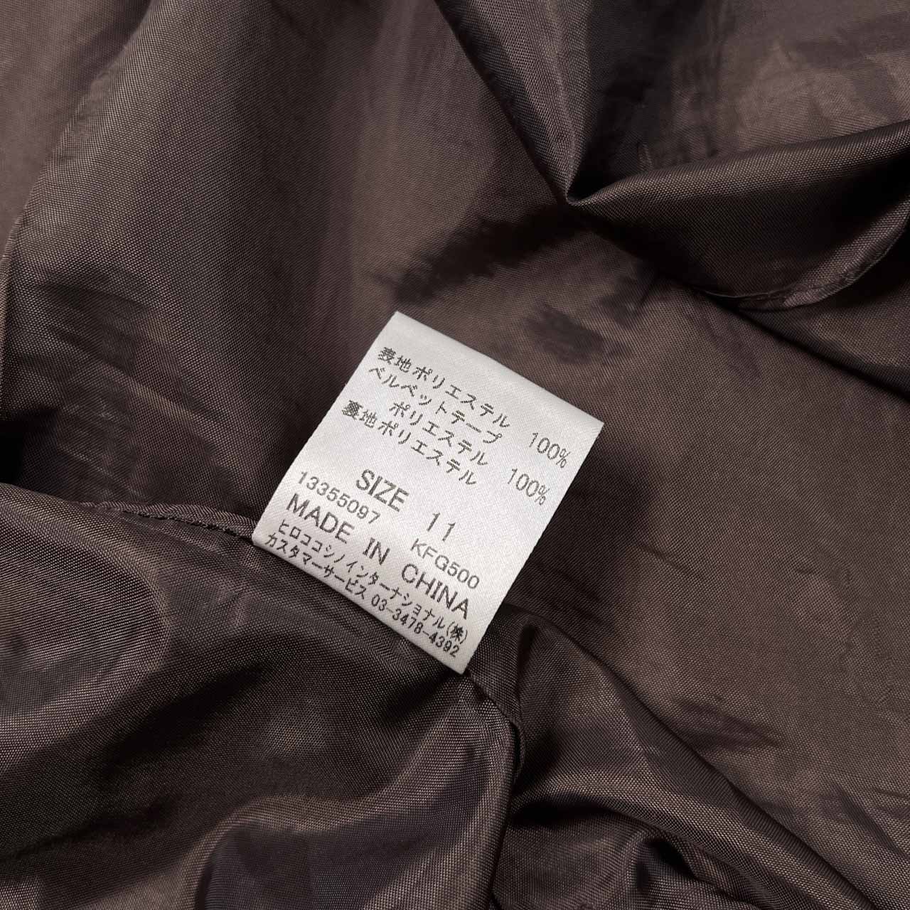 HIROKO BIS ヒロコ ビス ヒロココシノ 総柄 フレア スカート サイズ 11 /レディース/ブラウン×ベージュ×ブルー