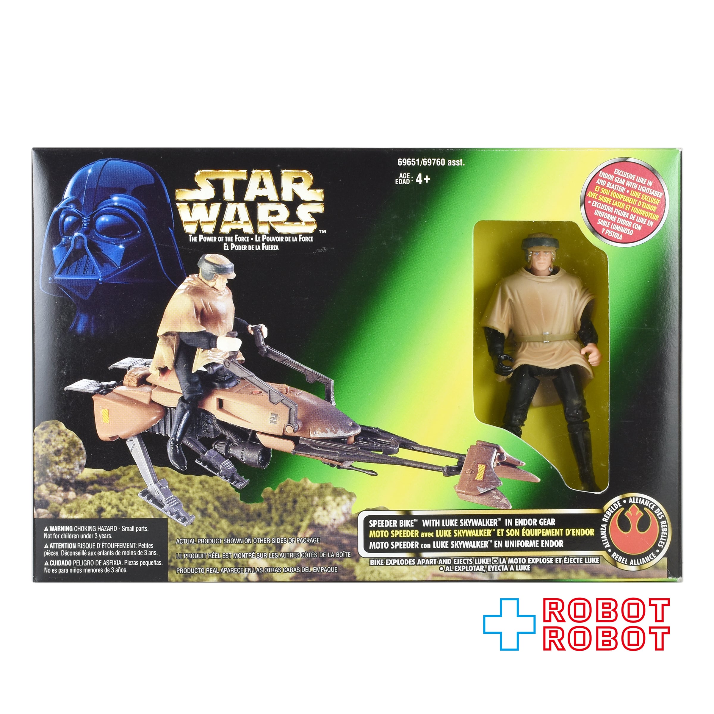 スター・ウォーズ POTF2 スピーダーバイク with ルーク エンドア