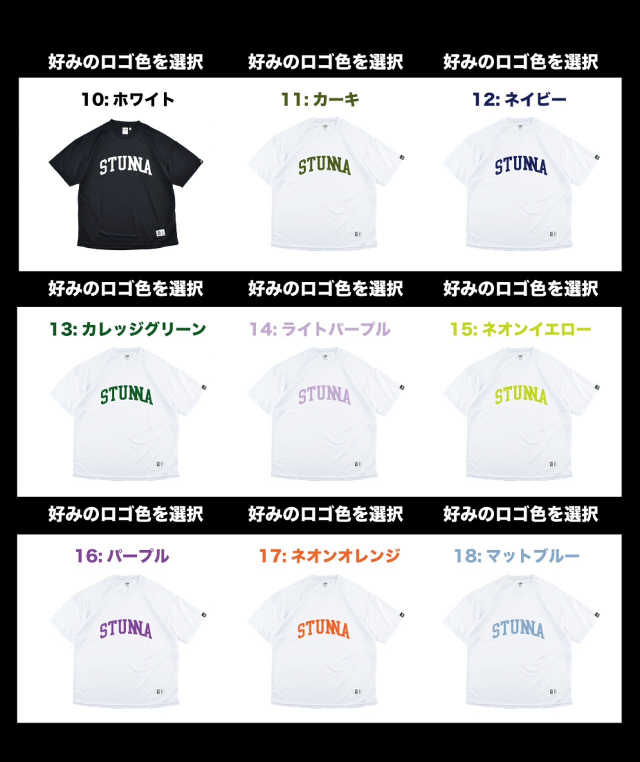 W flow  logo T-shirts クリーム　※上側ロゴのみ色選択可能