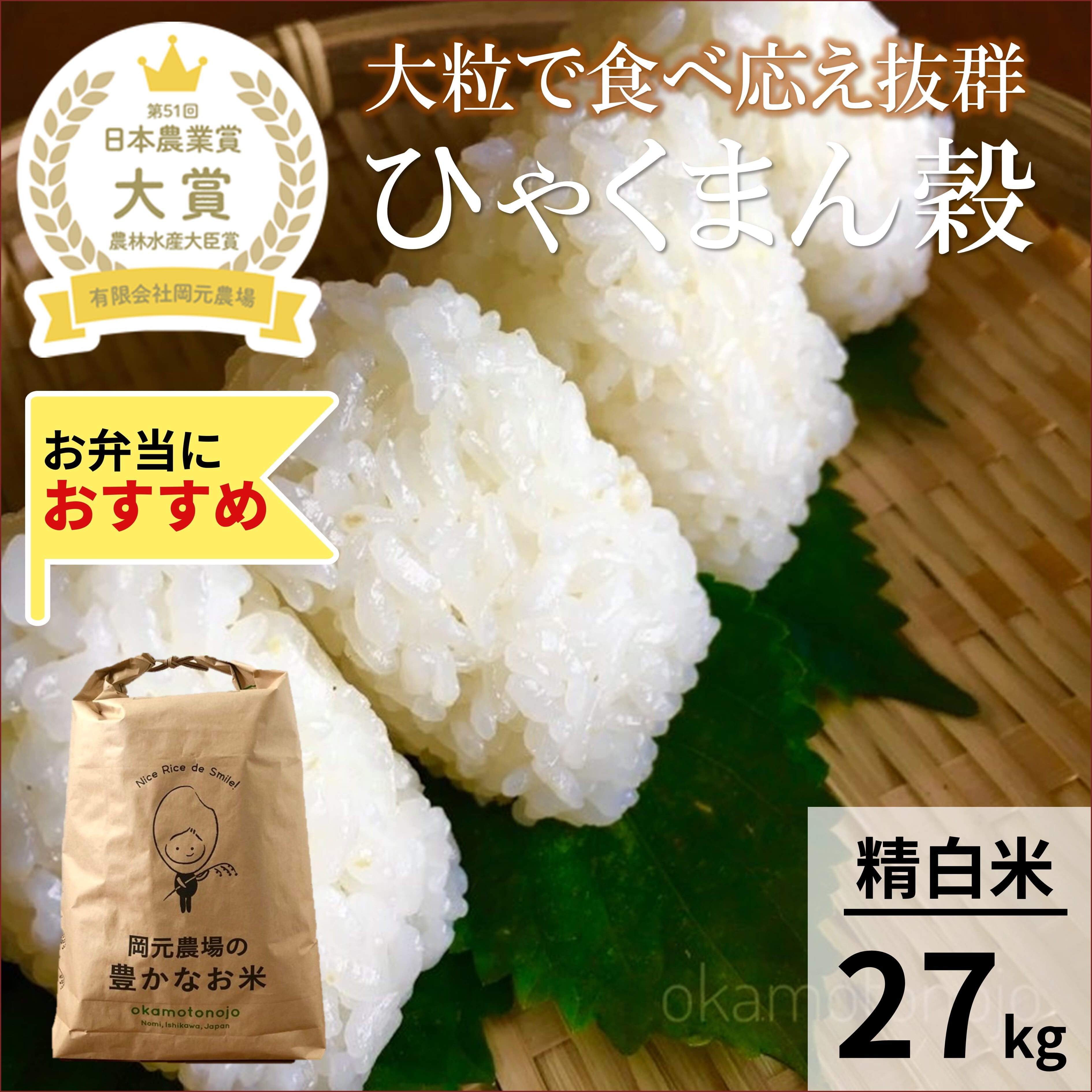 6年産中粒白米30k(10×3) 丸けれ