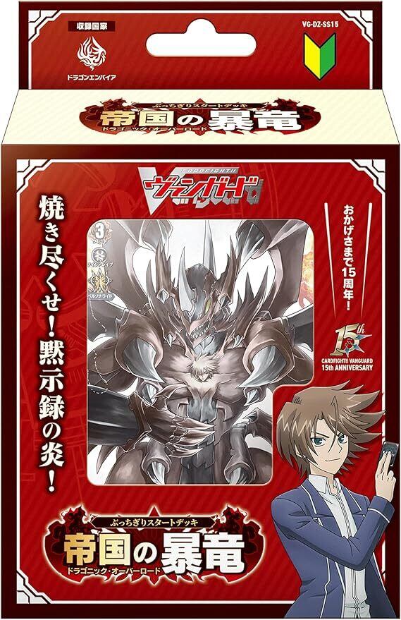 トレカショップ パピー通販店