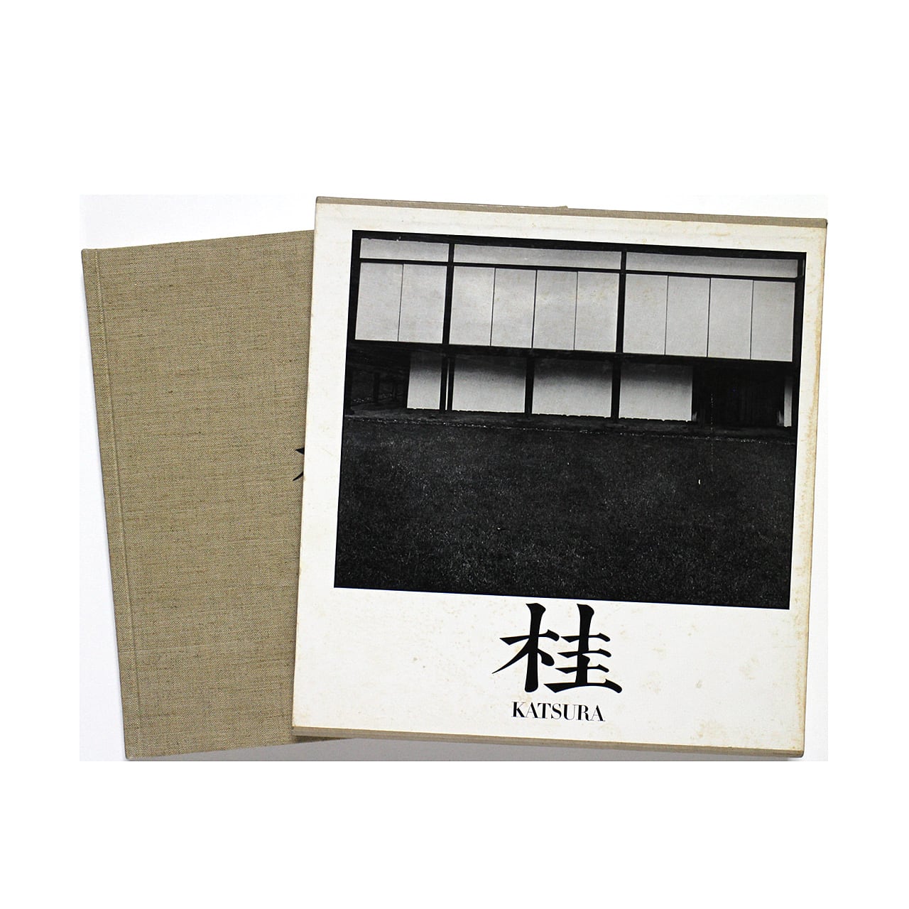 桂 日本建築における伝統と創造 KATSURA: Tradition and Creation in
