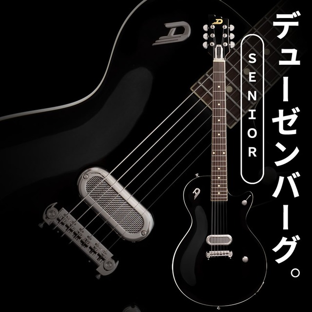 Duesenberg DSR-BK "The Senior" (Black)