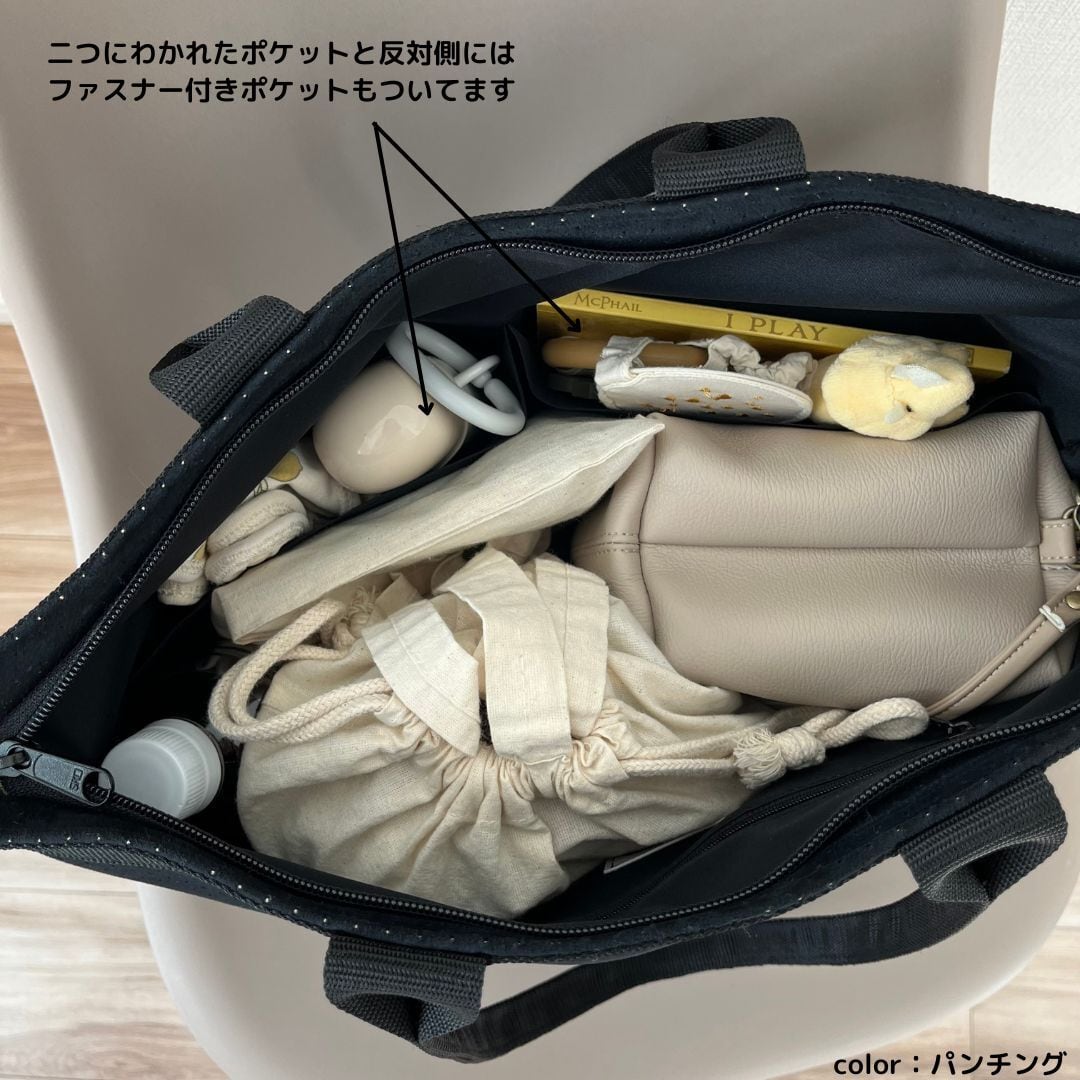 マザーズバッグ アップサイクル】 | tonto