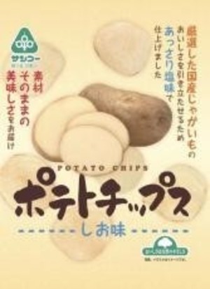 ポテトチップス ６０ｇ