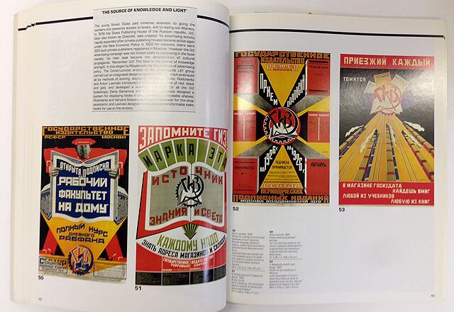 Soviet Commercial Design of the Twenties（ソ連・20年代広告