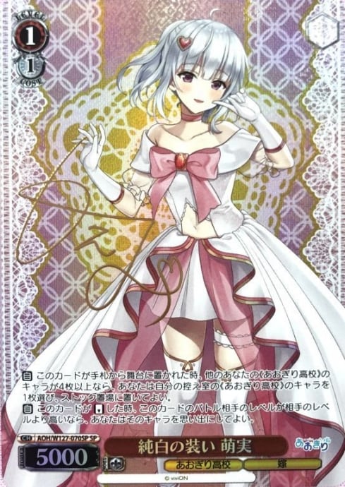 ほしのあき　検査入院 DVD ほしのあき ゆめかな 検査入院 2枚セット レア グラビア