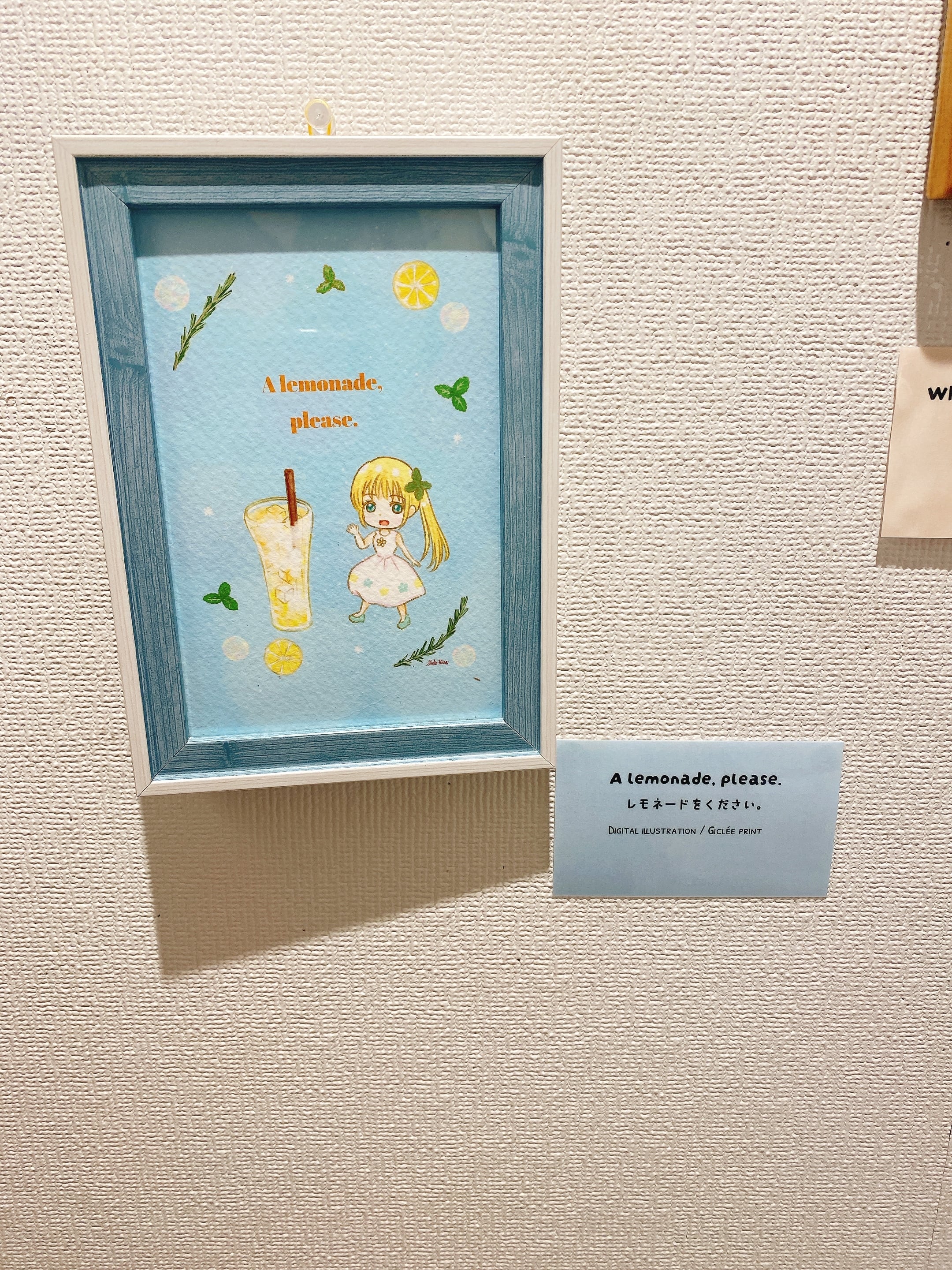 それでも私は歓喜する」キャンバス地レプリカ（A3サイズ） | Pay ID