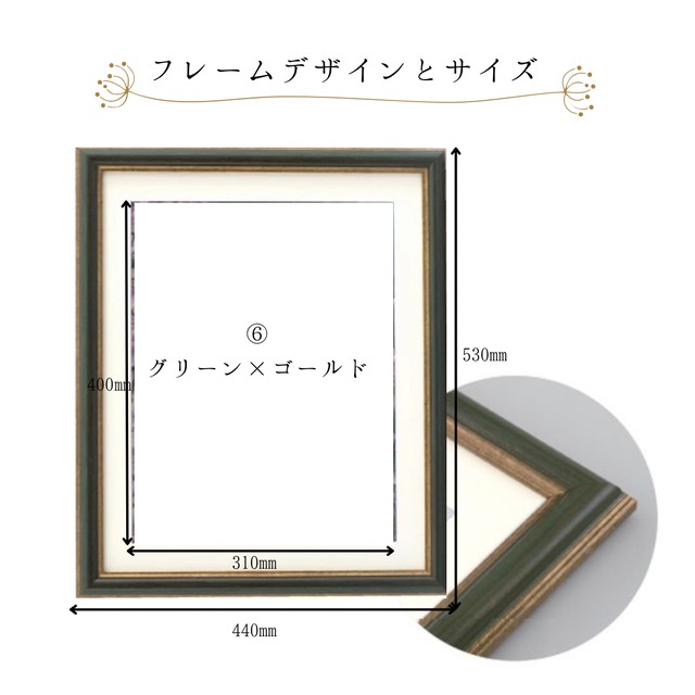 【ロゴフラワー】押し花デザイン｜横長L（530×440mm）