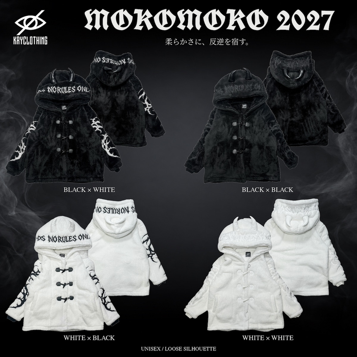 予約】「MOKOMOKO 2027」 | KRY clothing