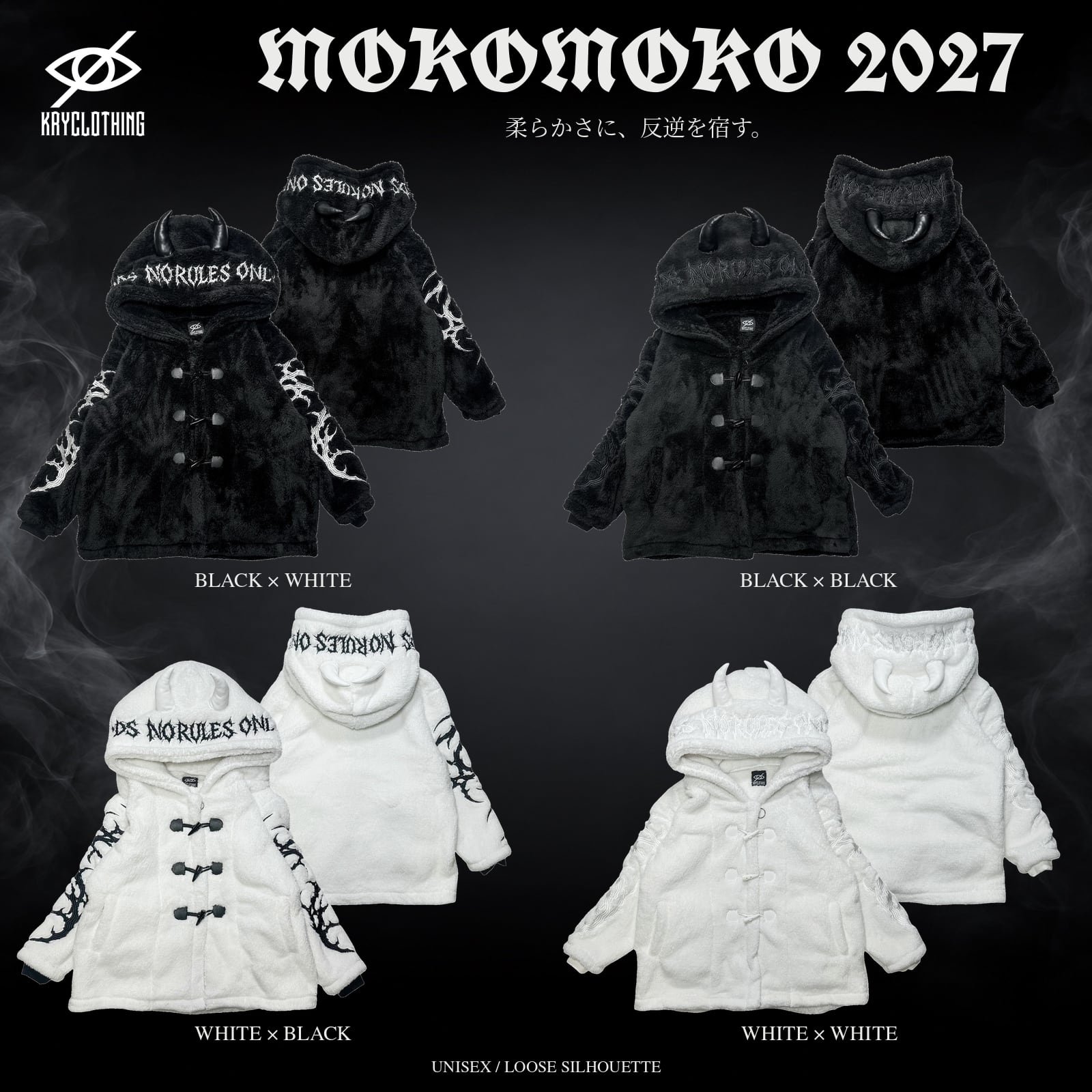 【予約】「MOKOMOKO 2027」