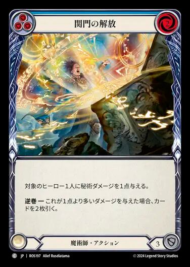 Lightning Bolt - 稲妻　SLD P0021 Lightning Bolt - 稲妻 SLD P0021 MTG《稲妻/Lightning Bolt(SLD