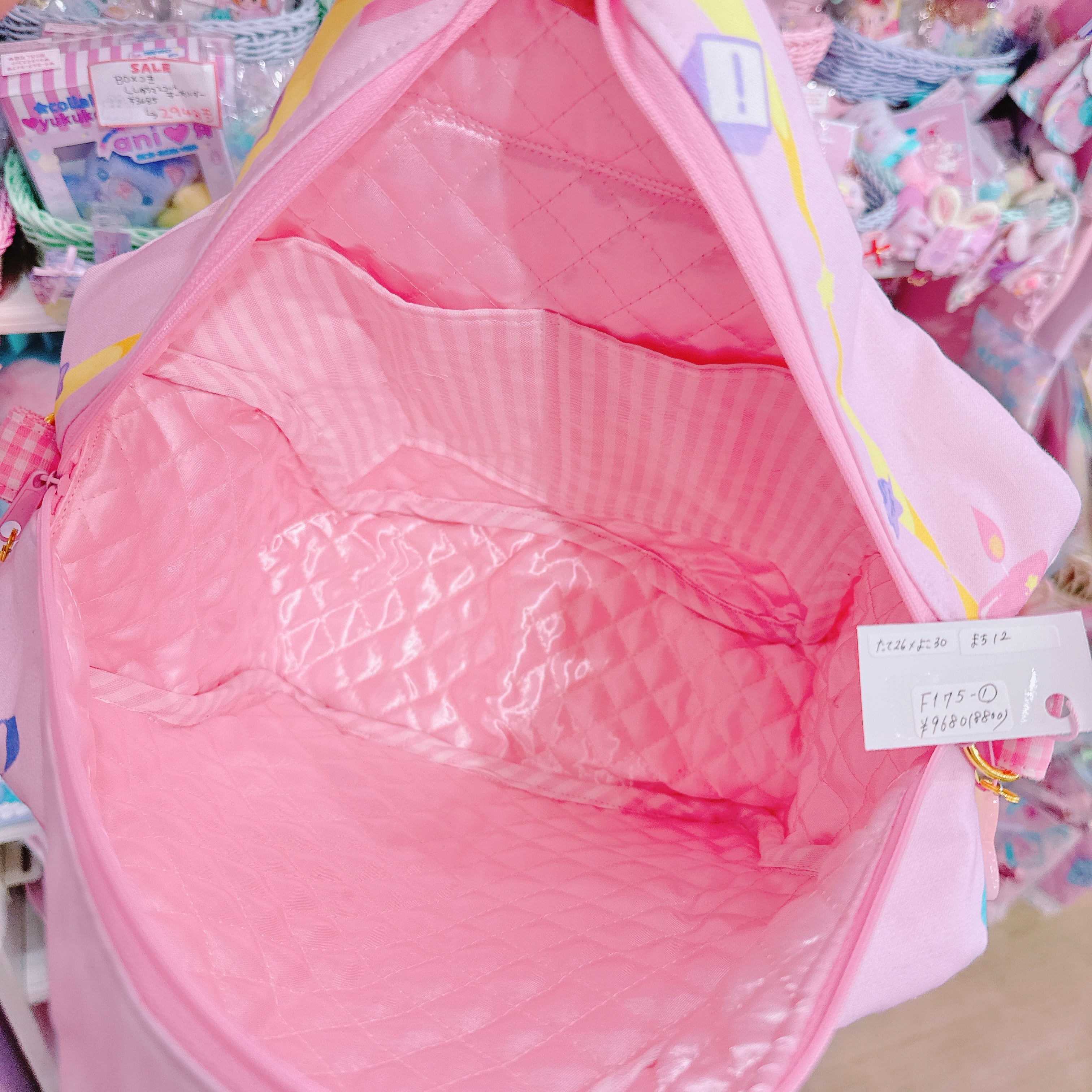 【F1】75-1おほしさまリュック