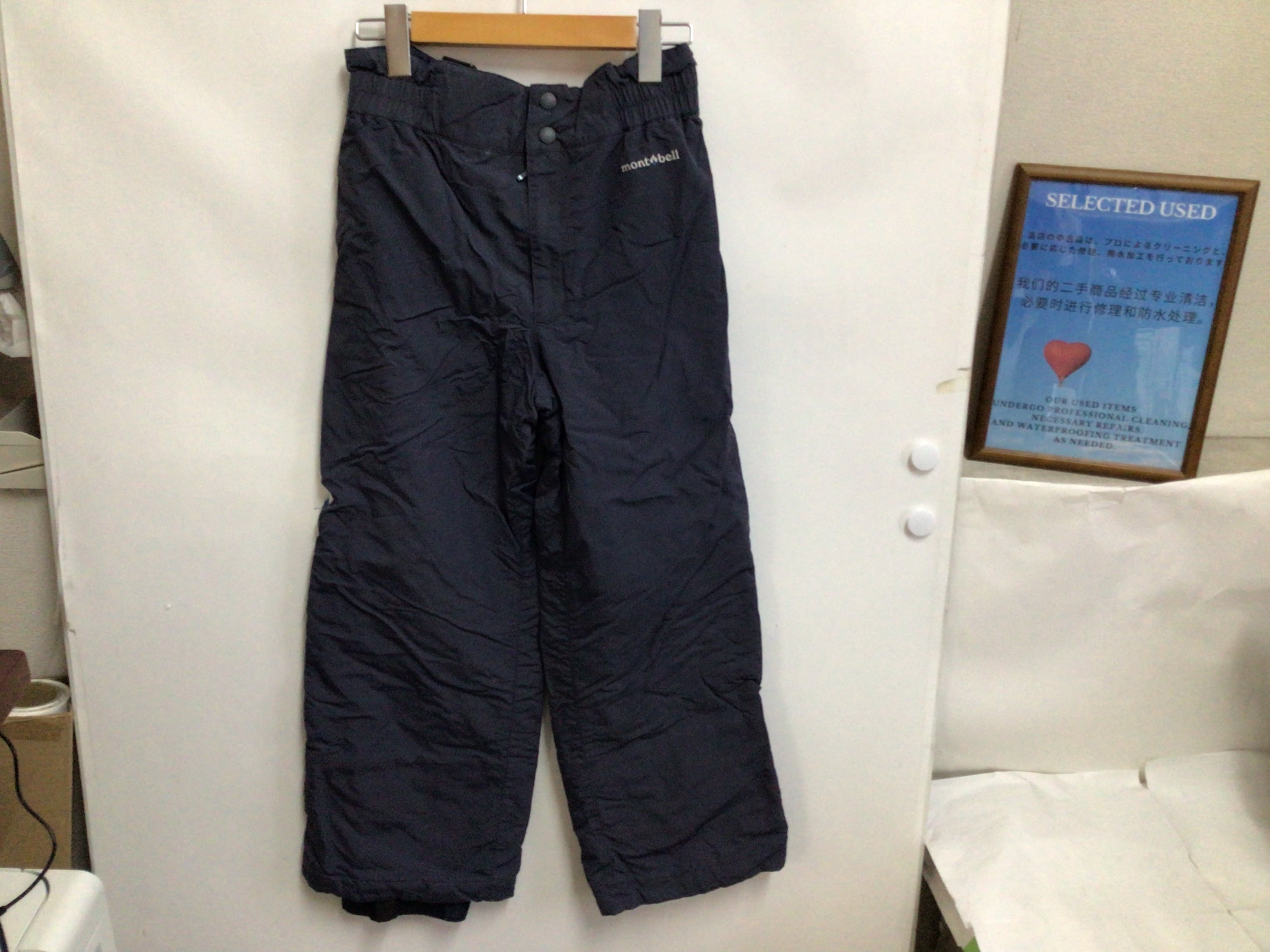 B-0590 150サイズ【mont bell / モンベル】スノーウェアキッズ