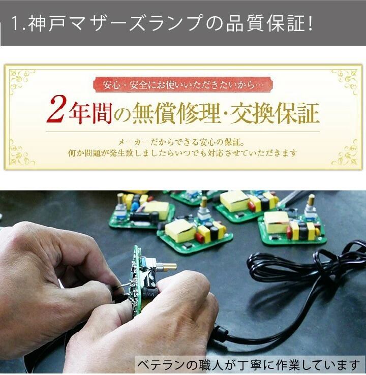 ペンダントライト 10インチ W-7102 | 照明専門店 神戸マザーズランプ