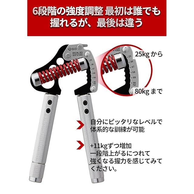 GD IRON GRIP EXT 80 ハンドグリップ 【公式ショッピングサイト】