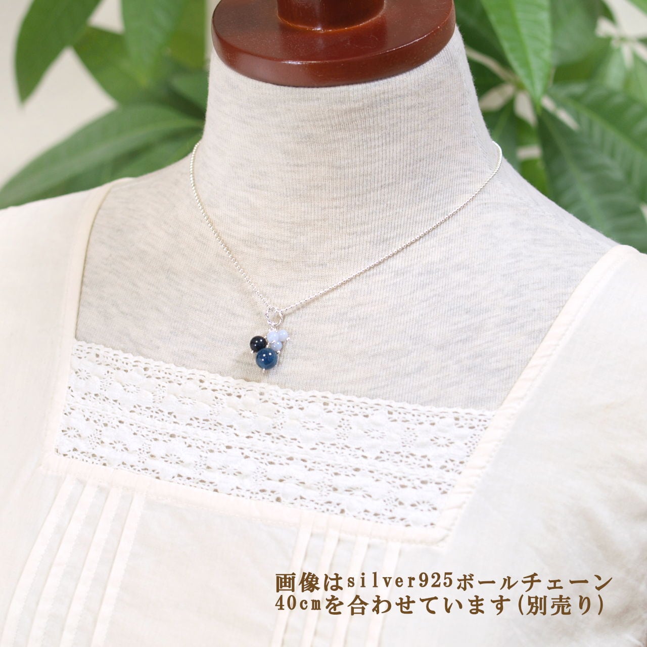 ブルーアパタイト＋ブルータイガーアイ＋ブルーレースペンダントトップ