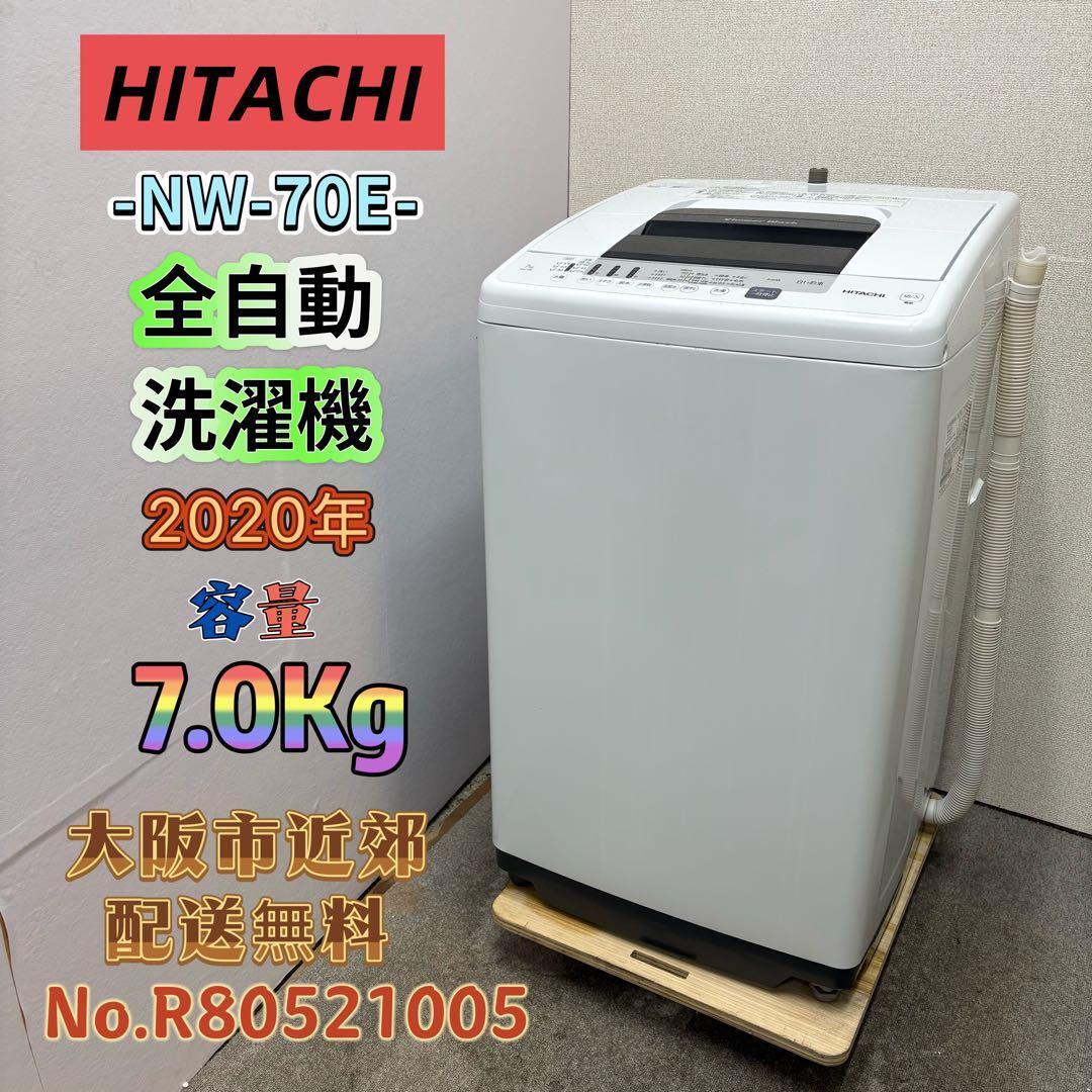 洗濯機 | 関西リサイクル