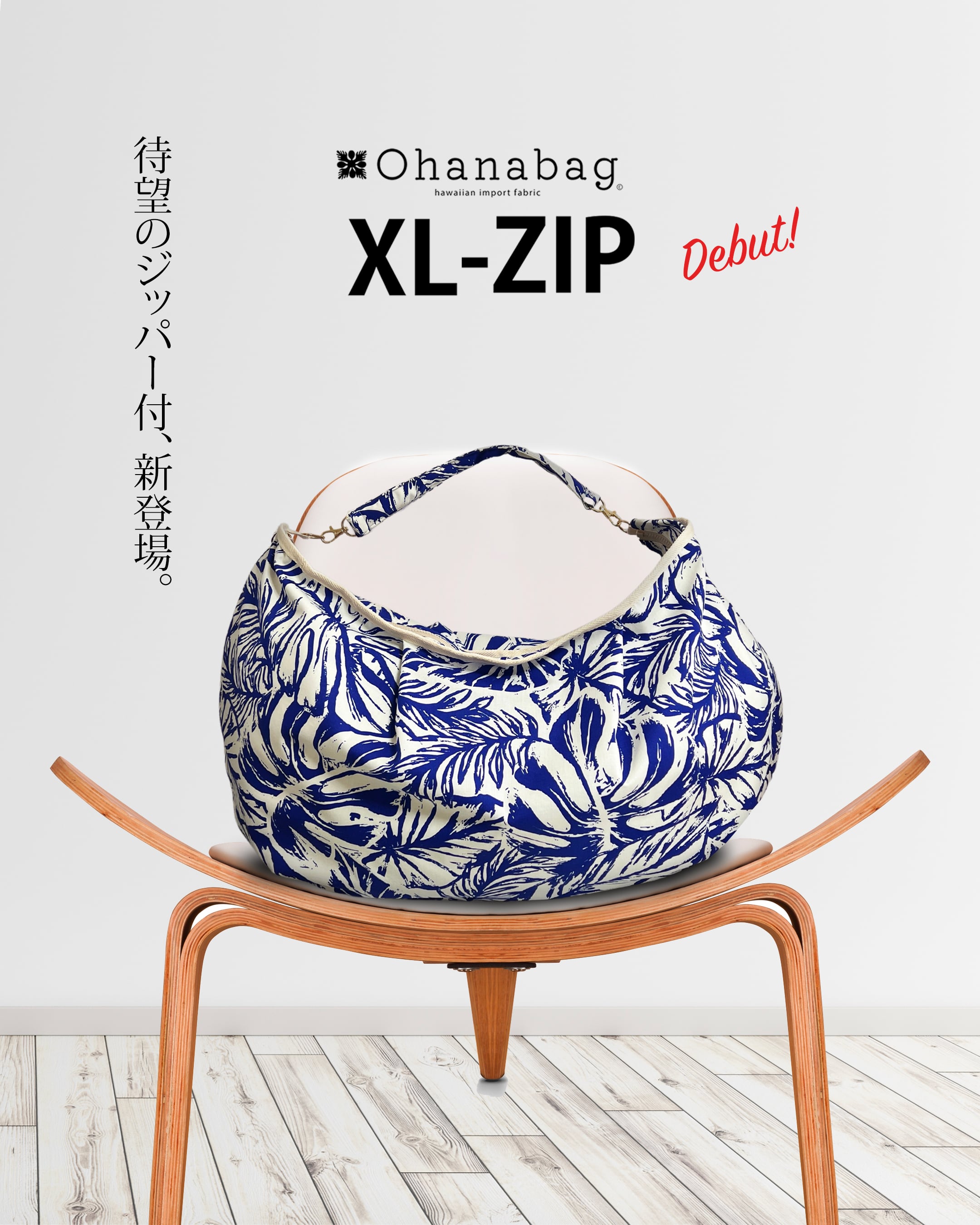 【XL-ZIP・プナヘレ】Hawaiian Ohana Bag/ XL-ZIP_004