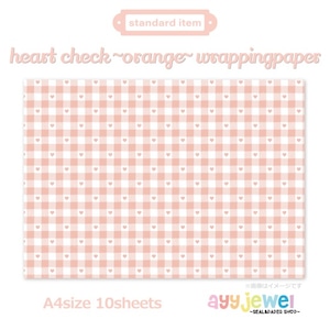 ラッピングペーパー199.heart check ~orange~