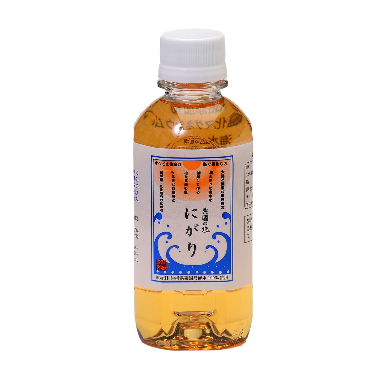 粟国の塩250g | Wellnestaオンラインショップ