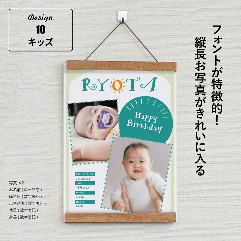 選べるデザイン14種類〉ハローエンジェル ベビーアートポスターA【A4