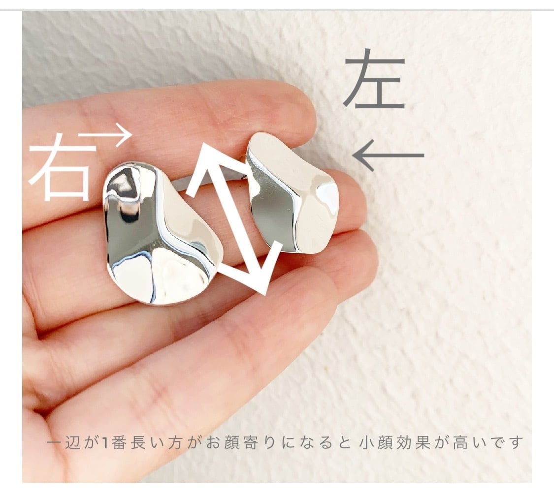 ナミナミ 洋梨 スタッドピアス 小顔効果と レフ板効果 | 【公式通販