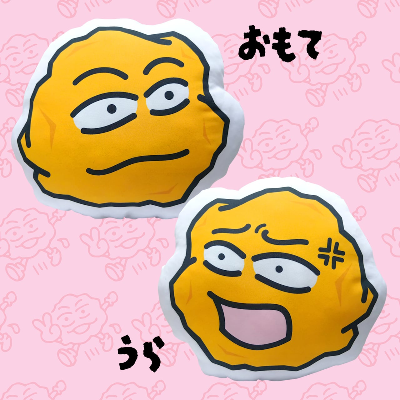 田宮裕涼 しゃけまる ダイカットクッション あげ太くんダイカットクッション | おしゃべり唐揚げ あげ太くん公式