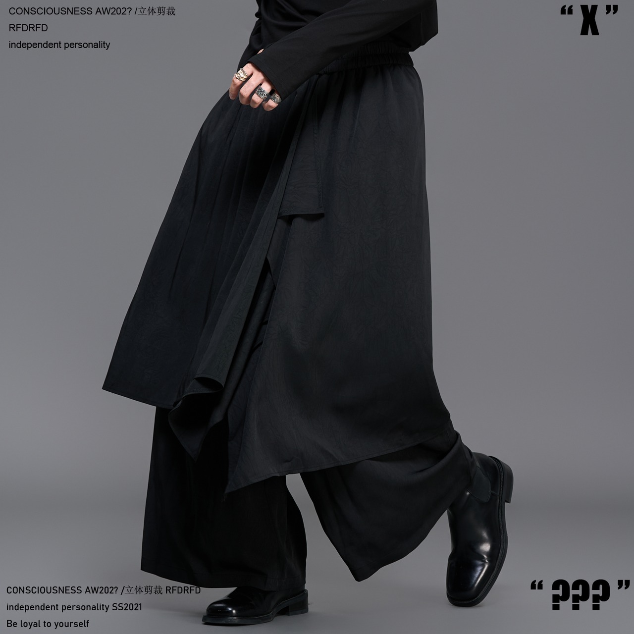 RFDRFD 26AW フェイクレイヤード アシンメトリー ドレープ スカートパンツ