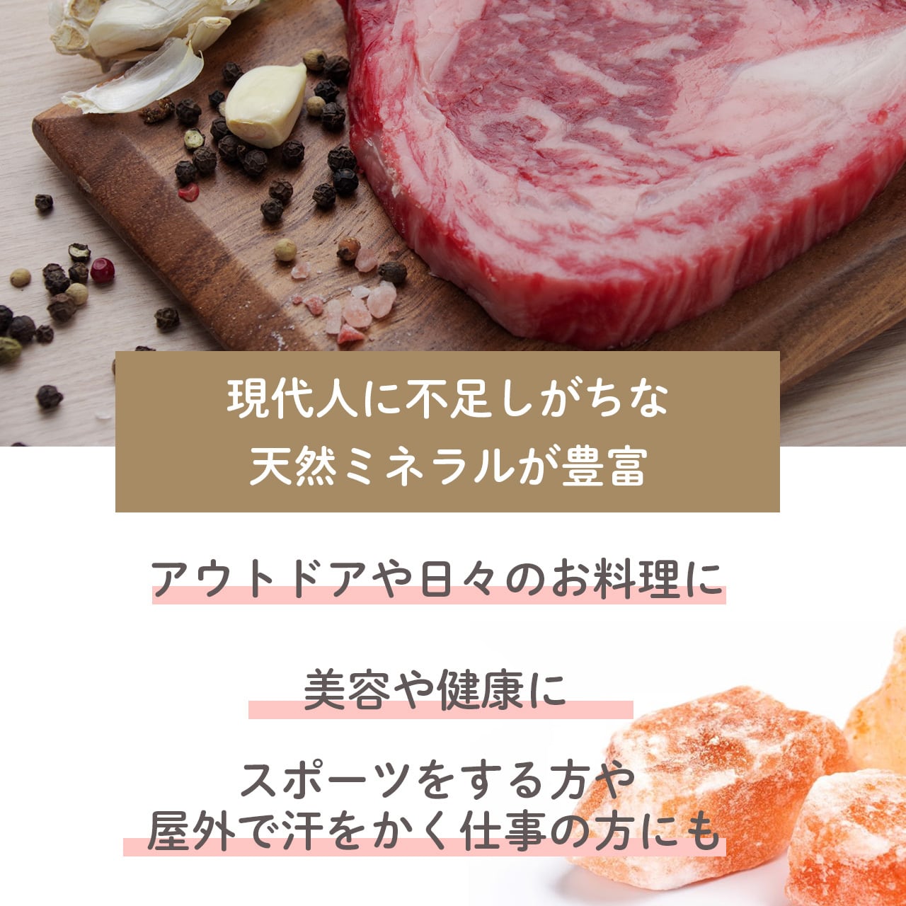 ヒマラヤ岩塩 ピンクソルト 1kg | ジョイフルパル