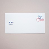 お返事セット28 /  優希へ