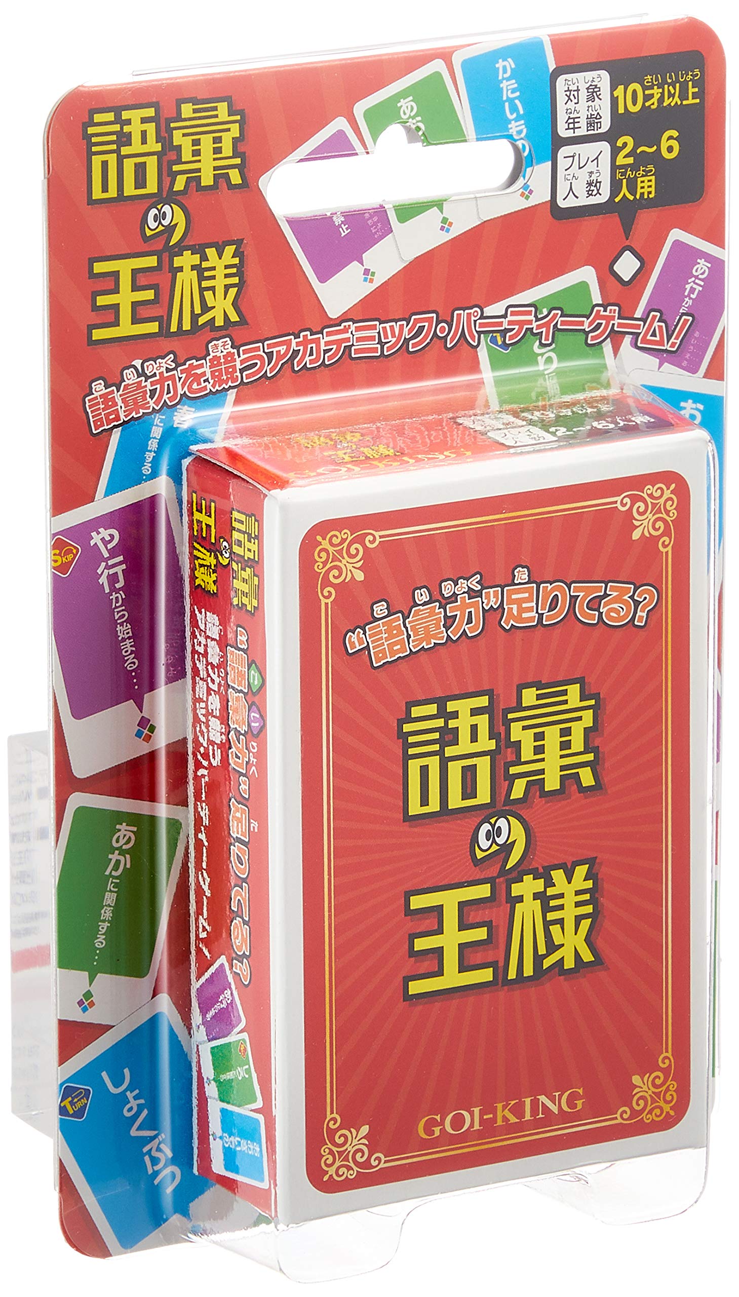 1103環境 代償マシンガジェット デッキ ゲートボール 遊戯王 | PAY ID