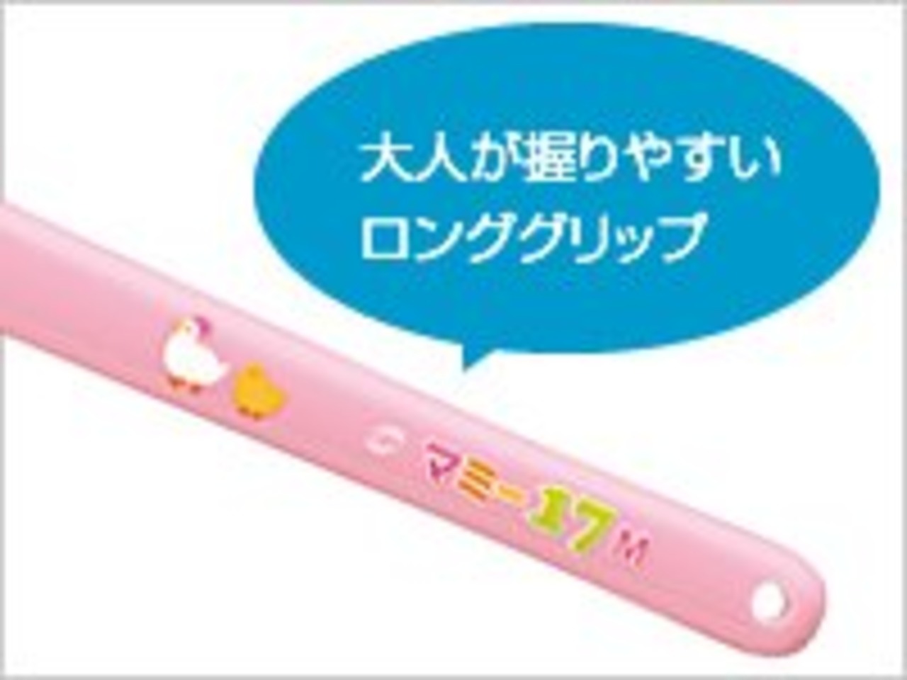 【子ども用歯ブラシ】歯科専用 オーラルケア 【4本セット】マミー17M (ミディアム) アソート